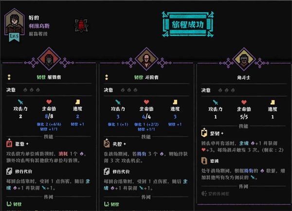 弈战征途