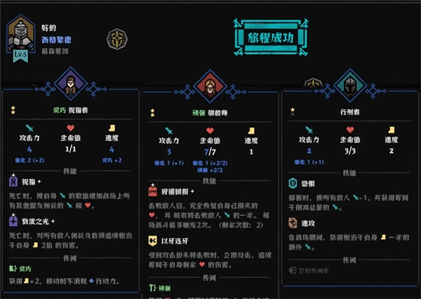弈战征途