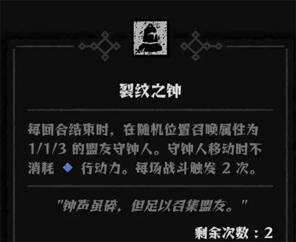 弈战征途