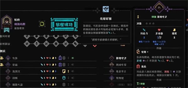 弈战征途