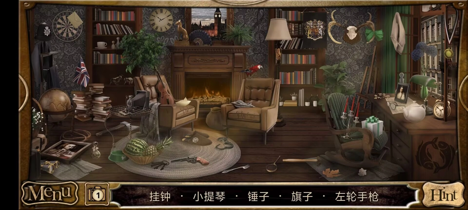 侦探福尔摩斯寻物