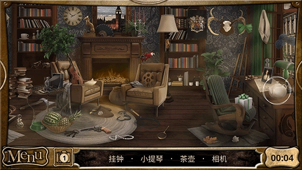 侦探福尔摩斯寻物