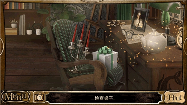 侦探福尔摩斯寻物