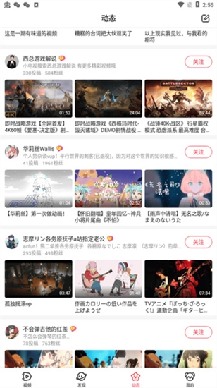AcFun流鼻血1.3.9