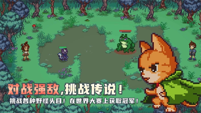 小丘妖怪截图2