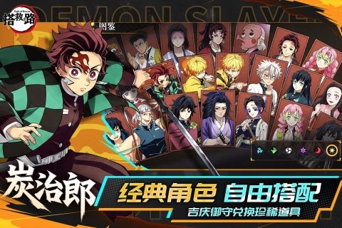 搭救之路0.1折版图2