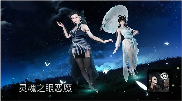 灵魂之眼恶魔恐怖头骨截图2