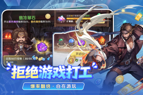 口袋斗罗大陆0.1折扣手游图4