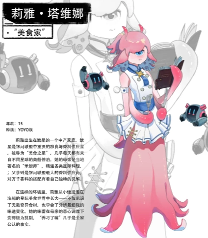 宇宙农场物语中文版下载