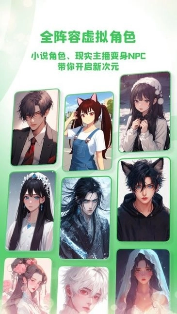 造梦次元旧版本截图1