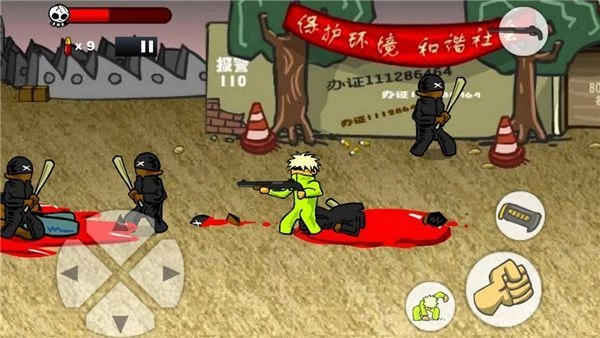  闪客快打5截图2