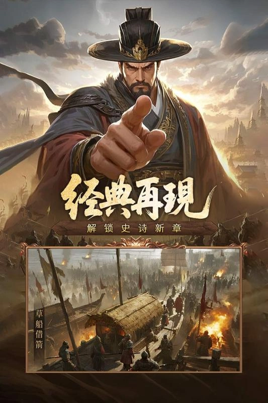三国志战棋天下单机版图3