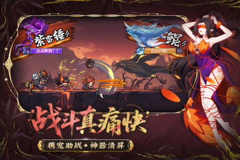 山海幻境2026最新版图1