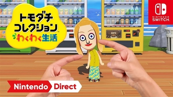 人森游戏Switch手机版下载