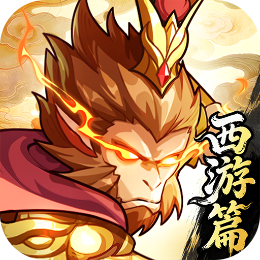 山海幻境2026最新版 V2.9