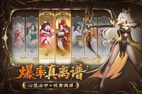 山海幻境2026最新版图2