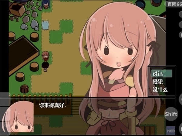 特殊要求小熊移植