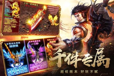 暗影防线手游合集