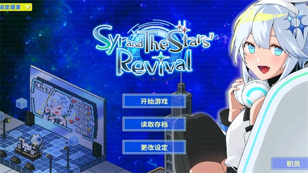 亢宿与无星世界的复兴记最新版-亢宿与无星世界的复兴记官网版-亢宿与无星世界的复兴记手机版-亢宿与无星世界的复兴记游戏合集