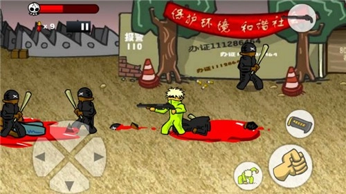 闪客快打6截图2