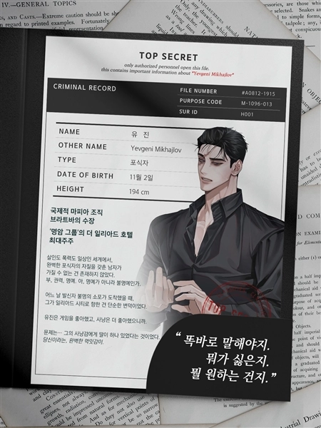 LoveMeKillMe截图1