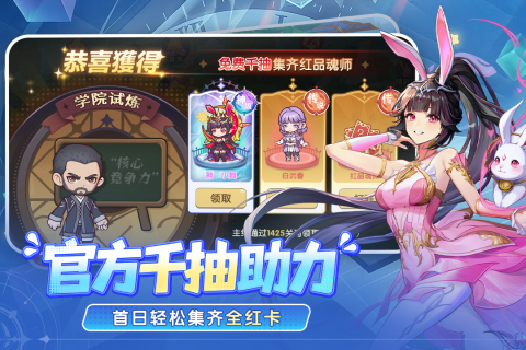 口袋斗罗大陆0.1折扣手游图2