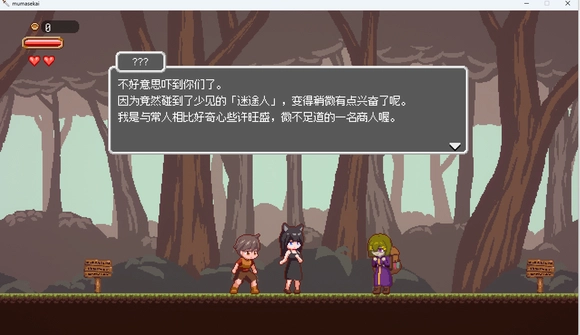 梦魔世界の迷い人手游版下载