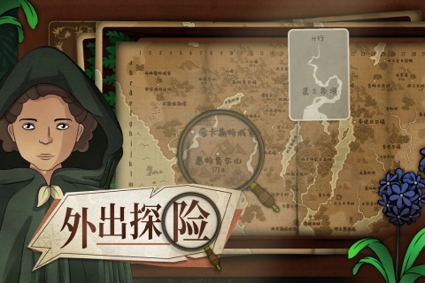 奇异园艺免费版图4