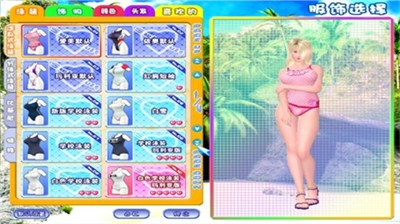 性感沙滩3截图2