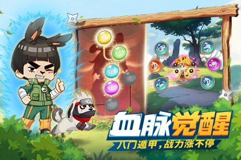 我的英雄之路手游0.1折版图4