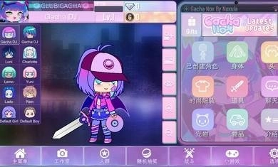加查NOX最新版