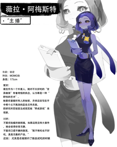 宇宙农场物语中文版下载