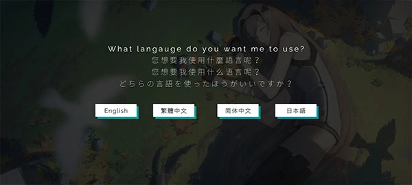 歇斯底里游戏完整版下载