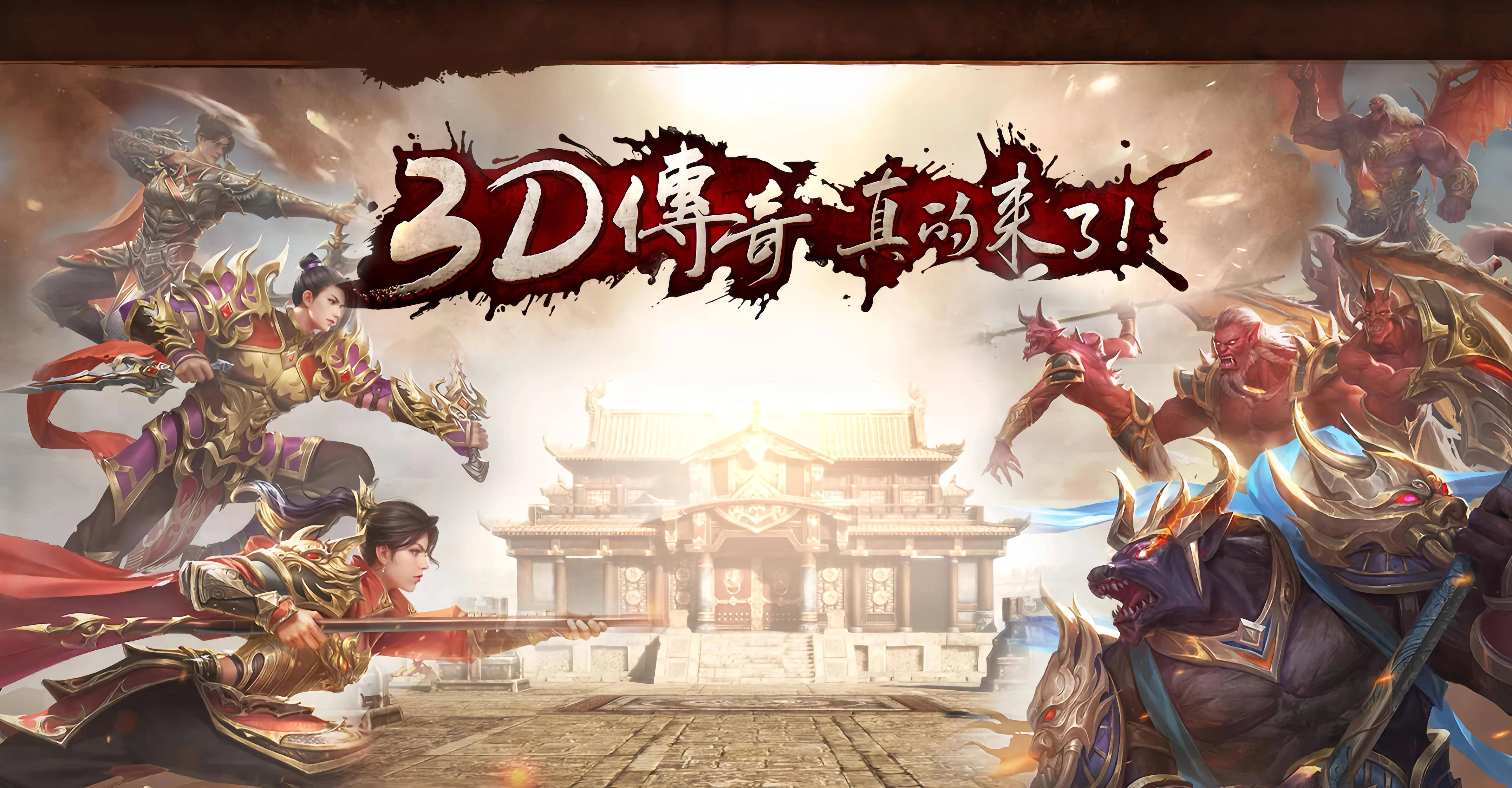 帝武屠龙传奇
