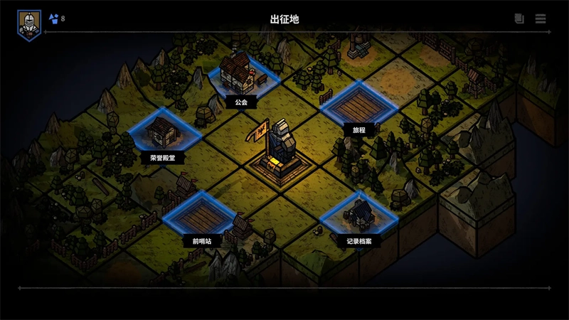 弈战征途截图2