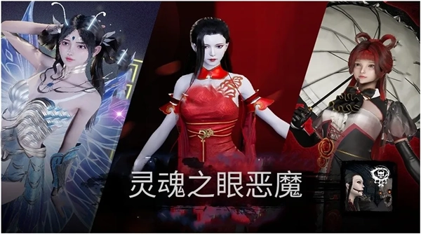 灵魂之眼恶魔恐怖头骨截图3