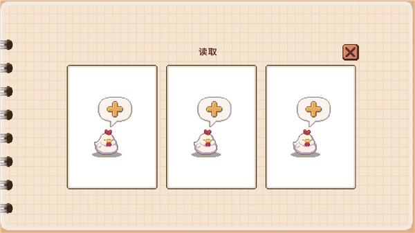 遗忘周一咖啡馆截图0