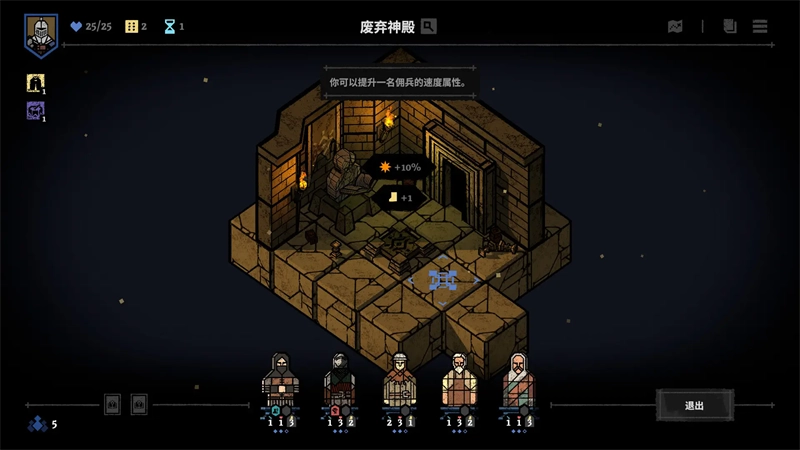 弈战征途截图0