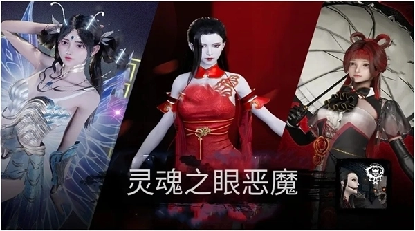灵魂之眼恶魔恐怖头骨7.20版本下载安装