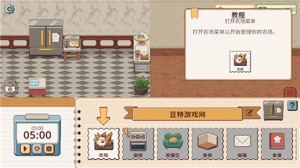 遗忘周一咖啡馆截图1