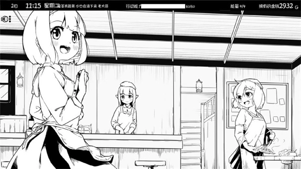 妹生活3汉化版2
