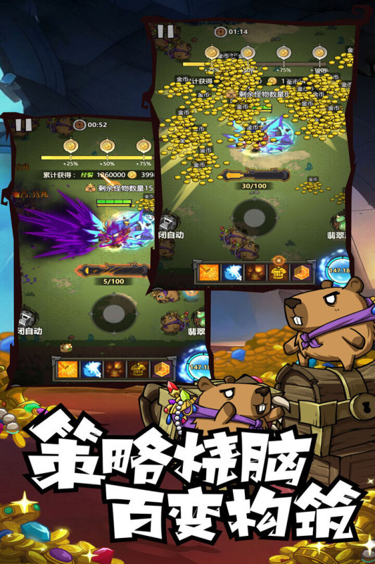 无尽探险队0.1折版本图4