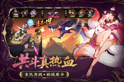 山海幻境2026最新版图4