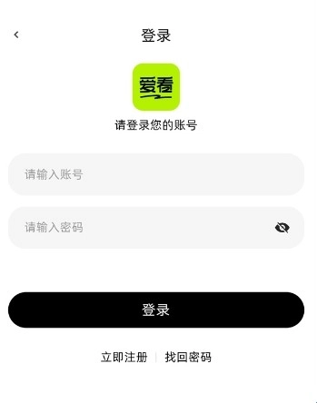 爱看剧场红包版