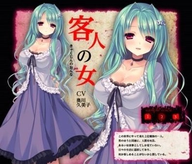 死馆2手机版