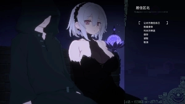 群青的魔女