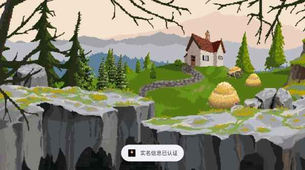 传说洞穴游戏截图1