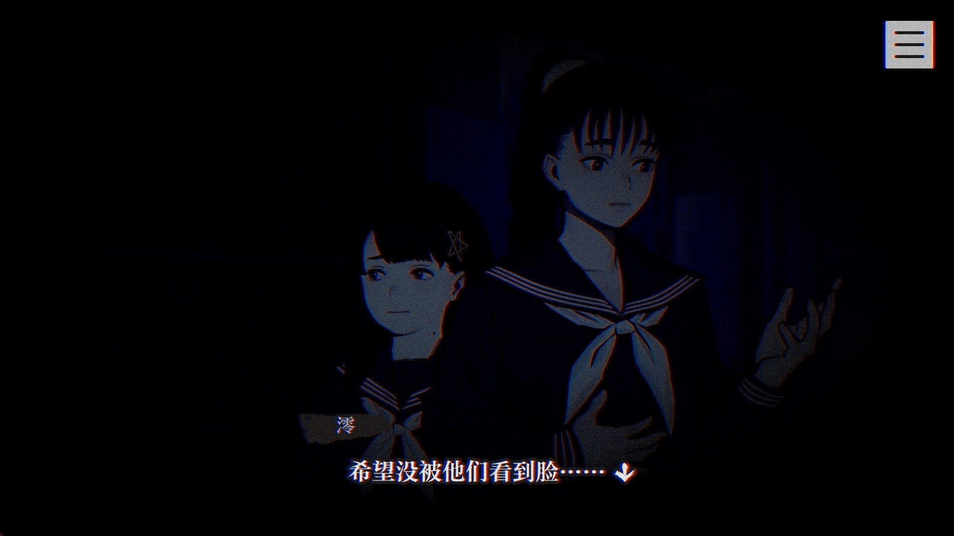 本所七大不可思议游戏截图0