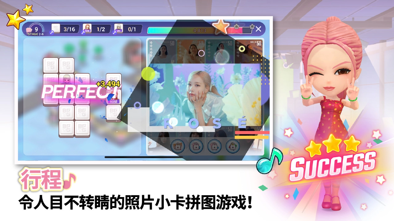 BLACKPINK THE GAME1