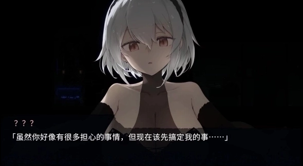 群青的魔女截图0